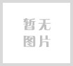 圆柱电池